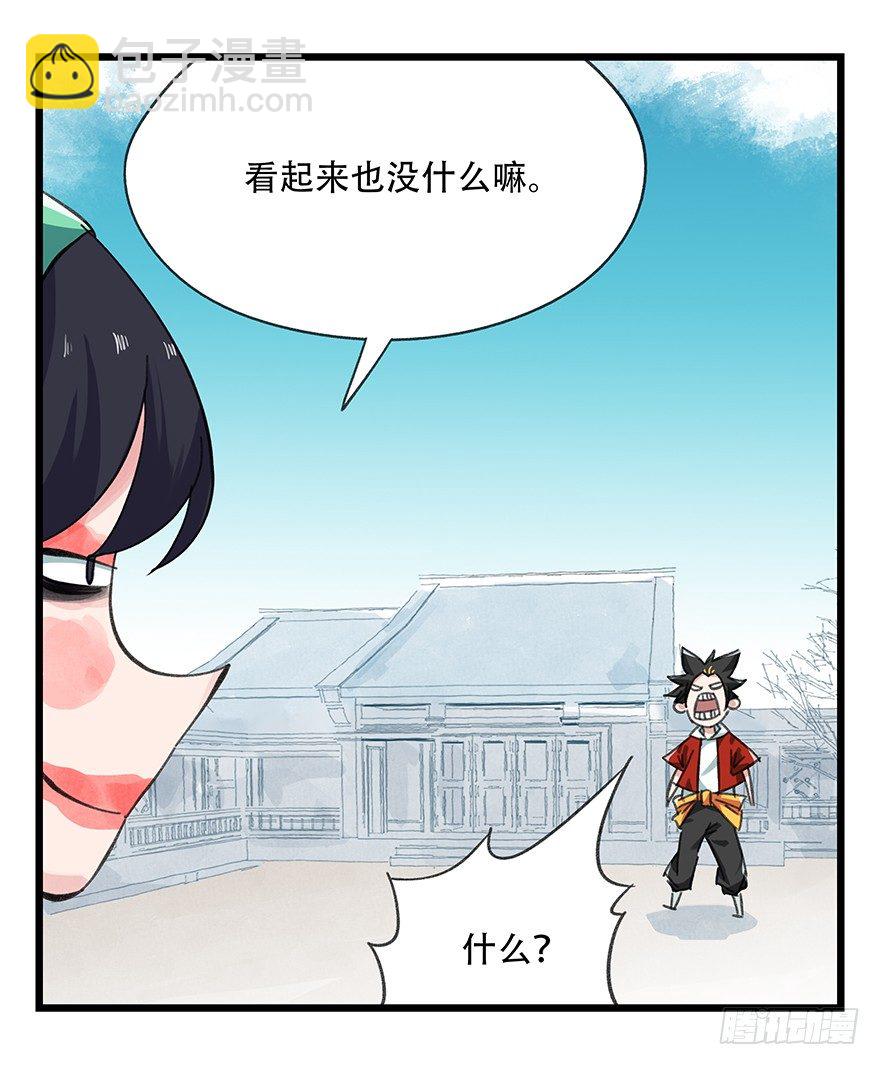 十一，青蛇白蛇（下）(1/2)-第34话