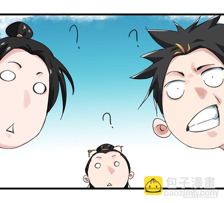 十一，青蛇白蛇（下）(1/2)-第34话
