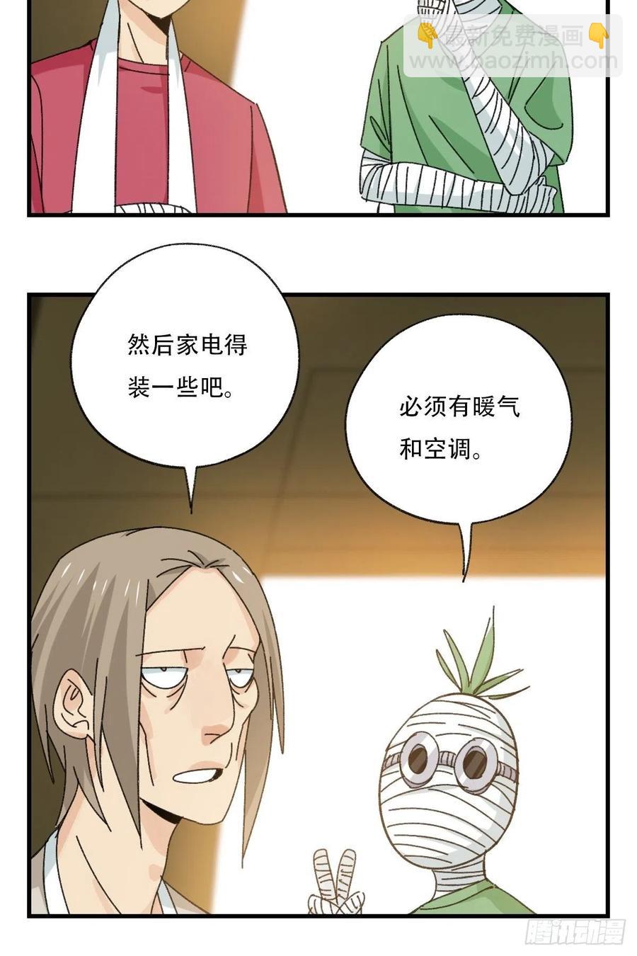 83，重建家园（上）-第332话
