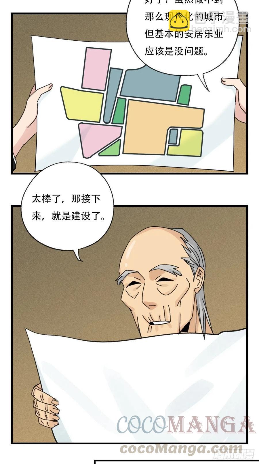 83，重建家园（上）-第332话