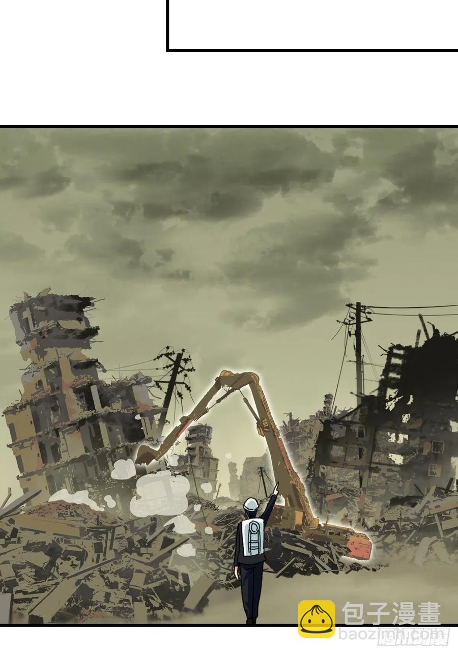 83，重建家园（上）-第332话