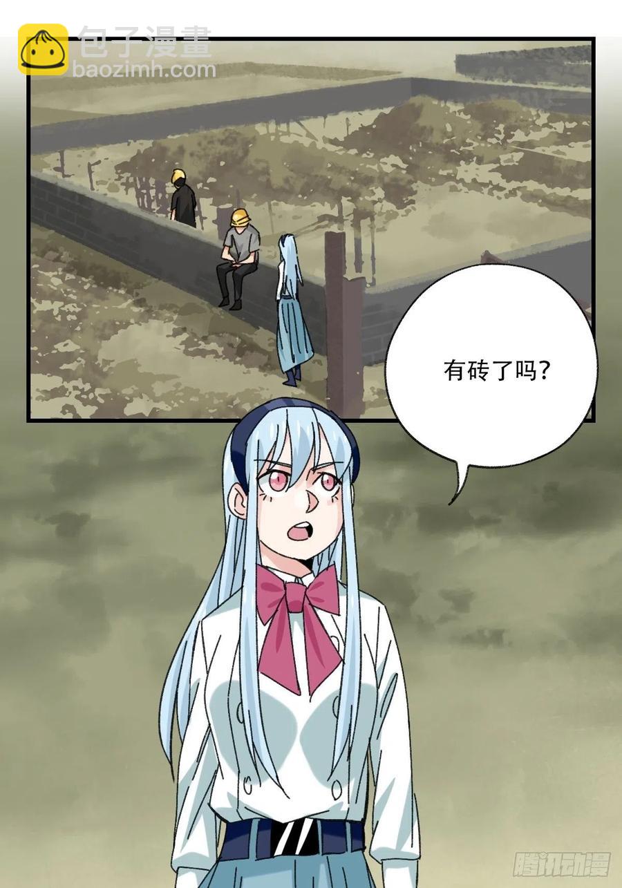 83，重建家园（上）-第332话
