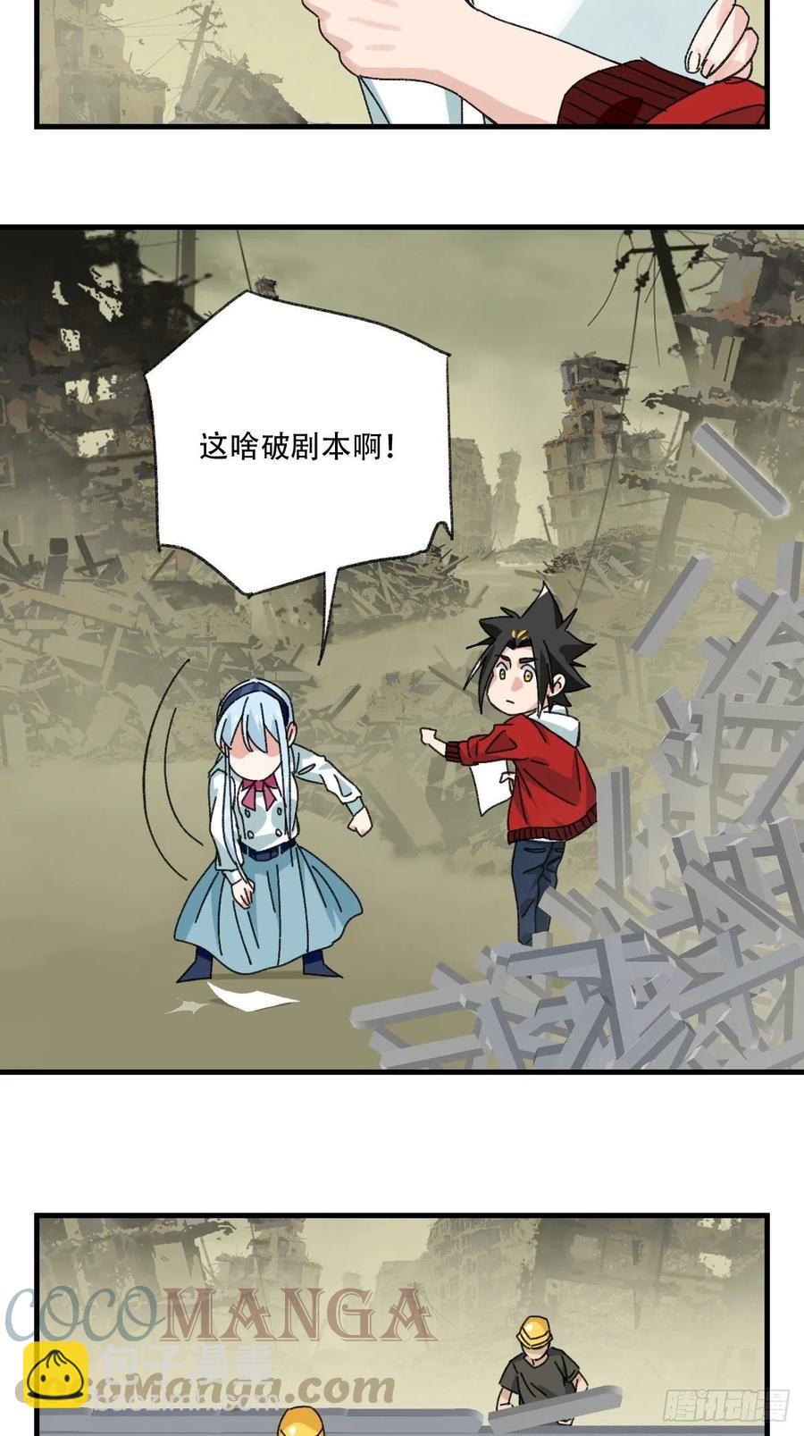 83，重建家园（上）-第332话