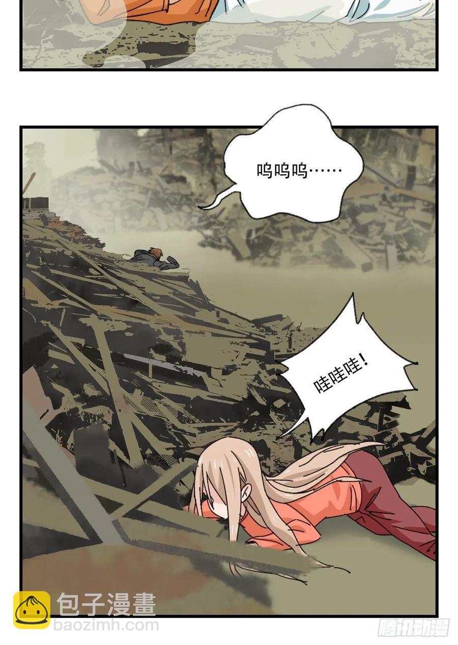 83，重建家园（上）-第332话