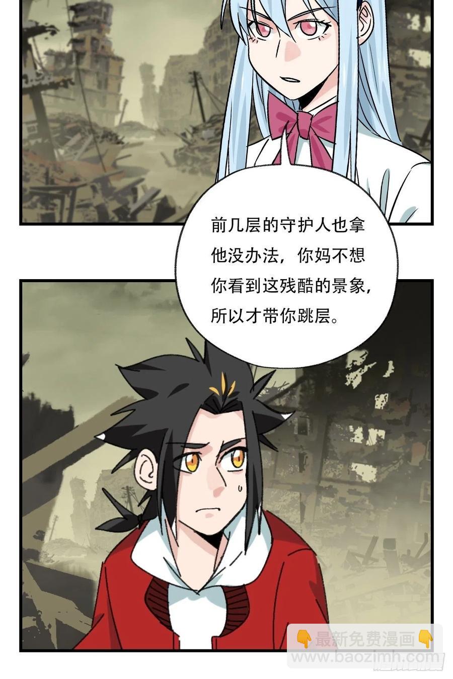 83，重建家园（上）-第332话