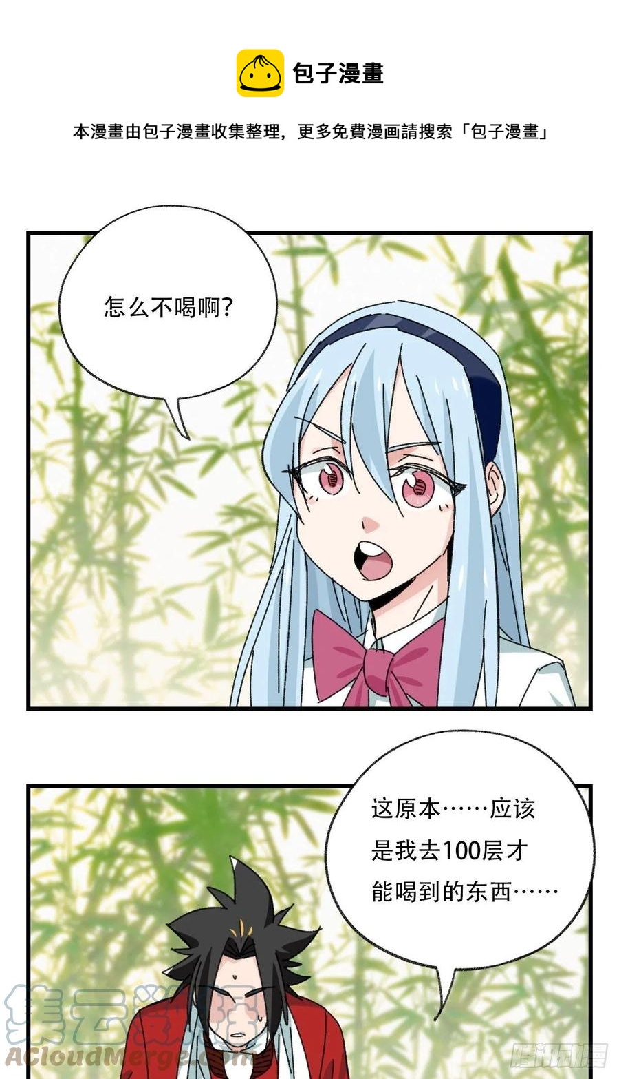 83，重建家园（下）-第334话