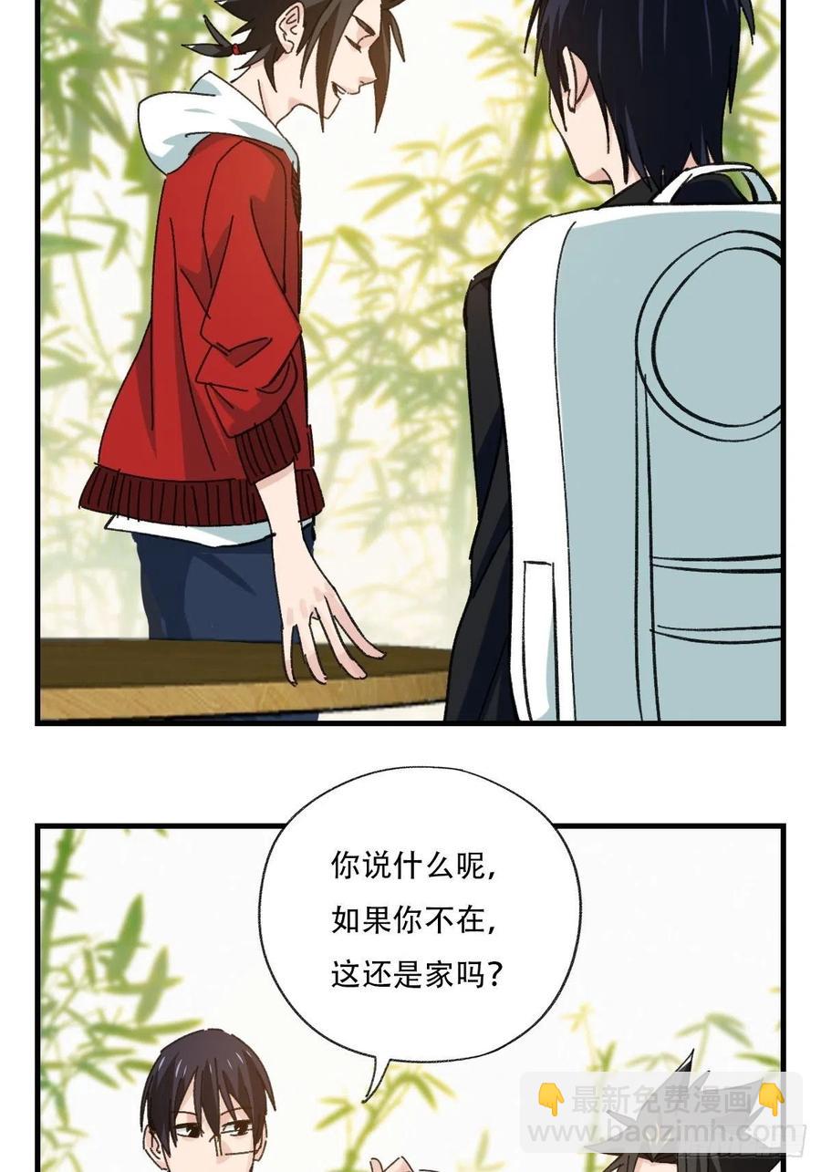 83，重建家园（下）-第334话