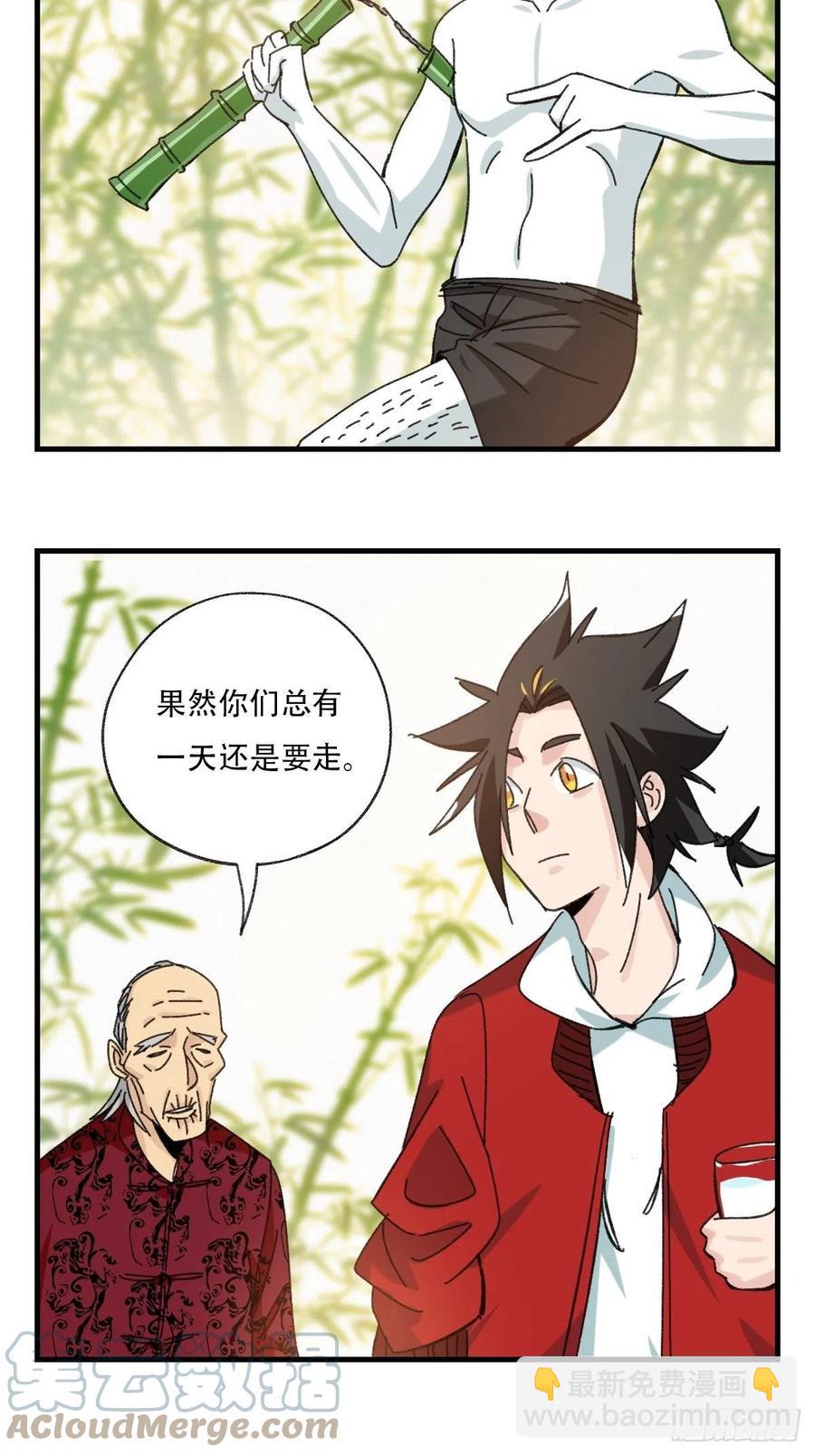 83，重建家园（下）-第334话