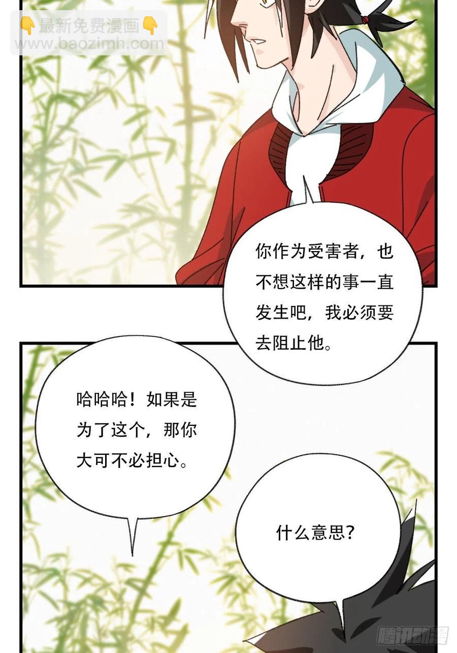 83，重建家园（下）-第334话