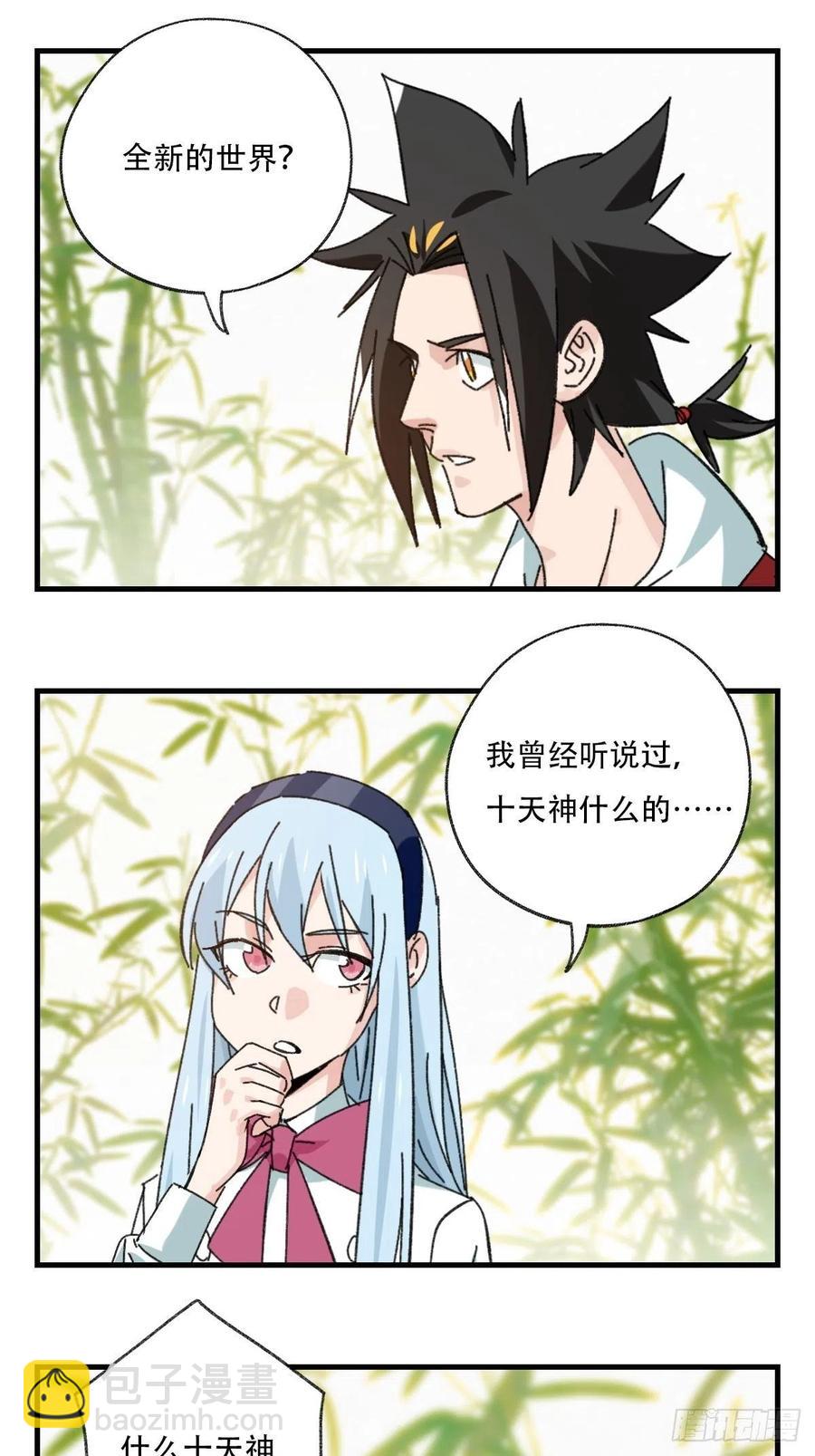 83，重建家园（下）-第334话