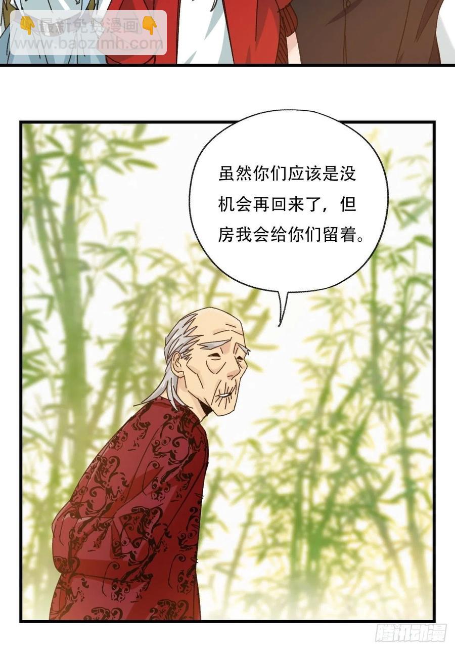 83，重建家园（下）-第334话
