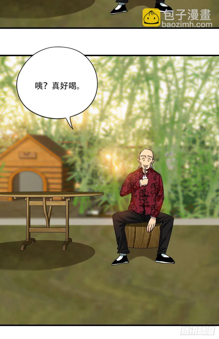 83，重建家园（下）-第334话