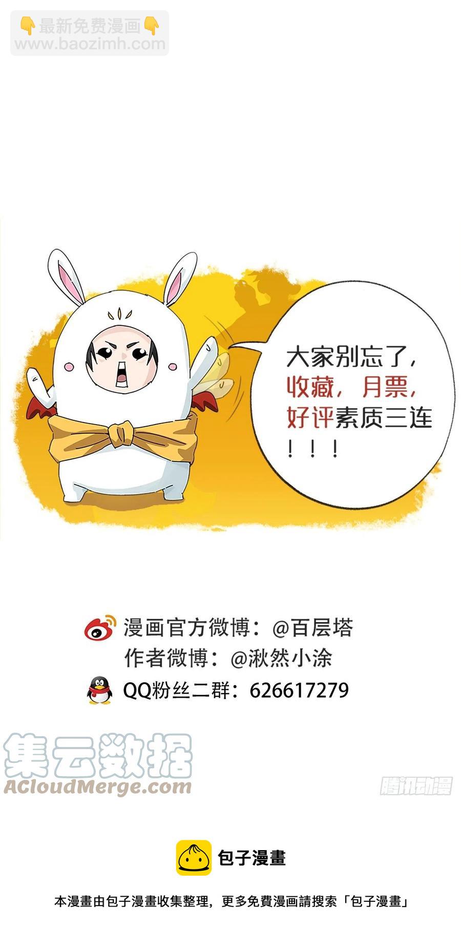 83，重建家园（下）-第334话