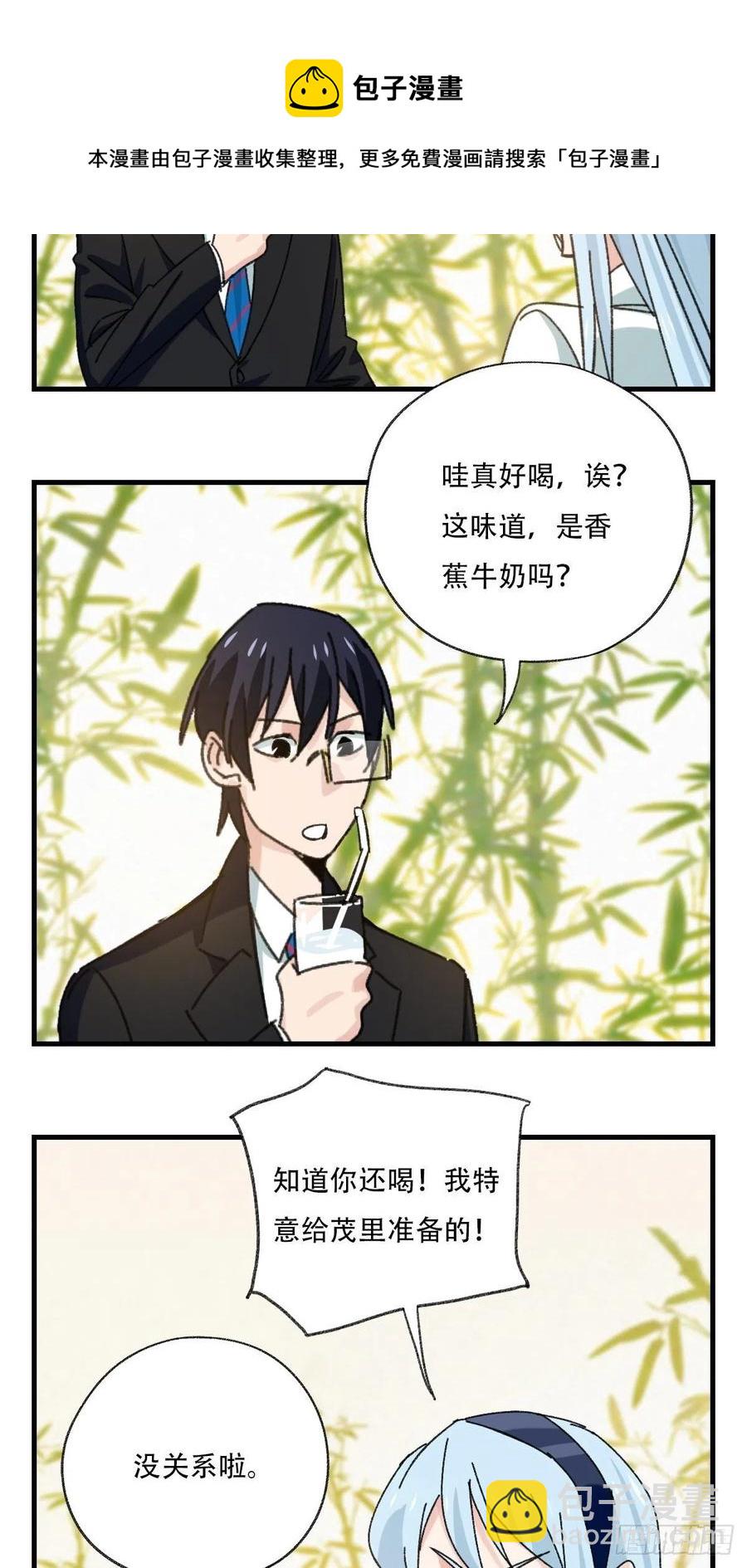 83，重建家园（下）-第334话