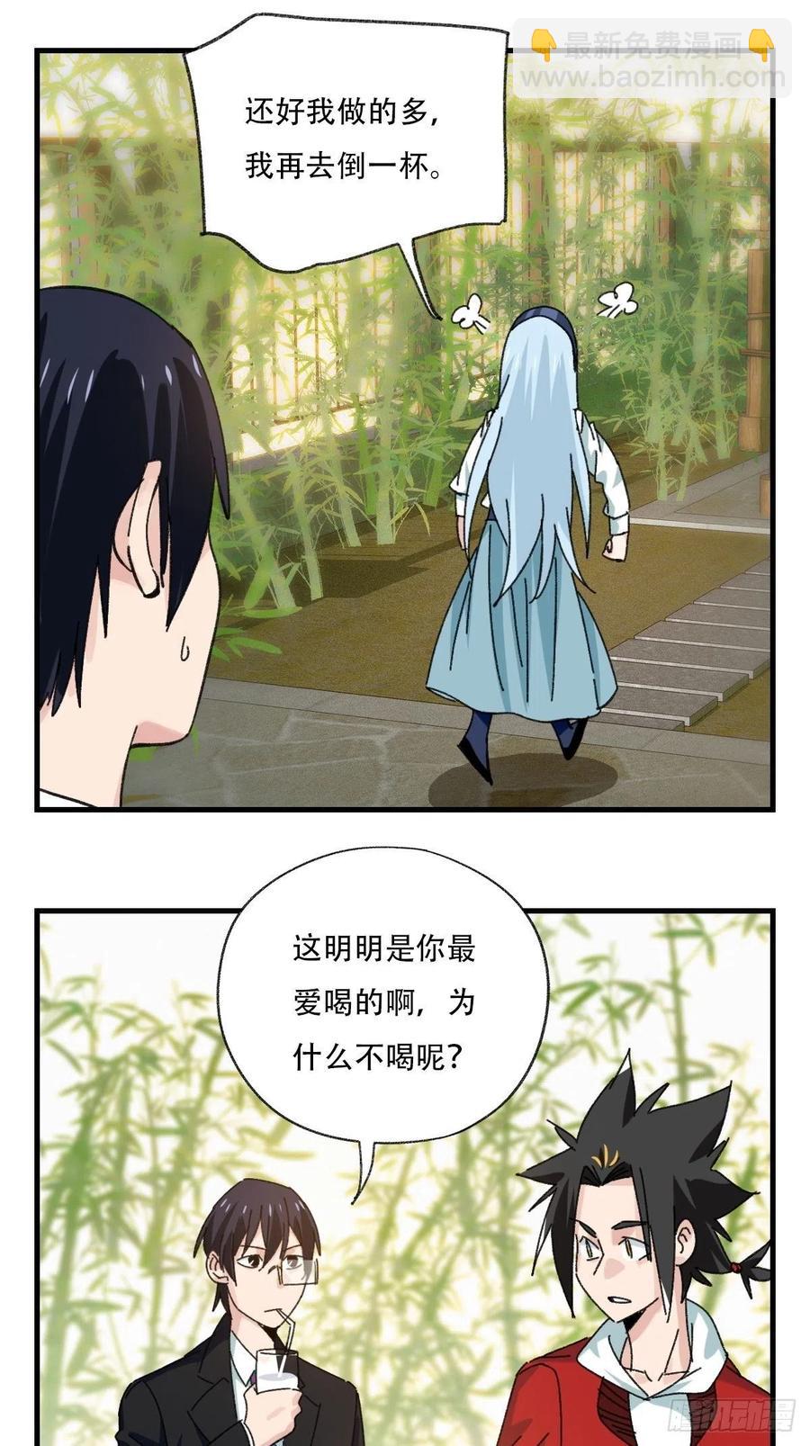 83，重建家园（下）-第334话
