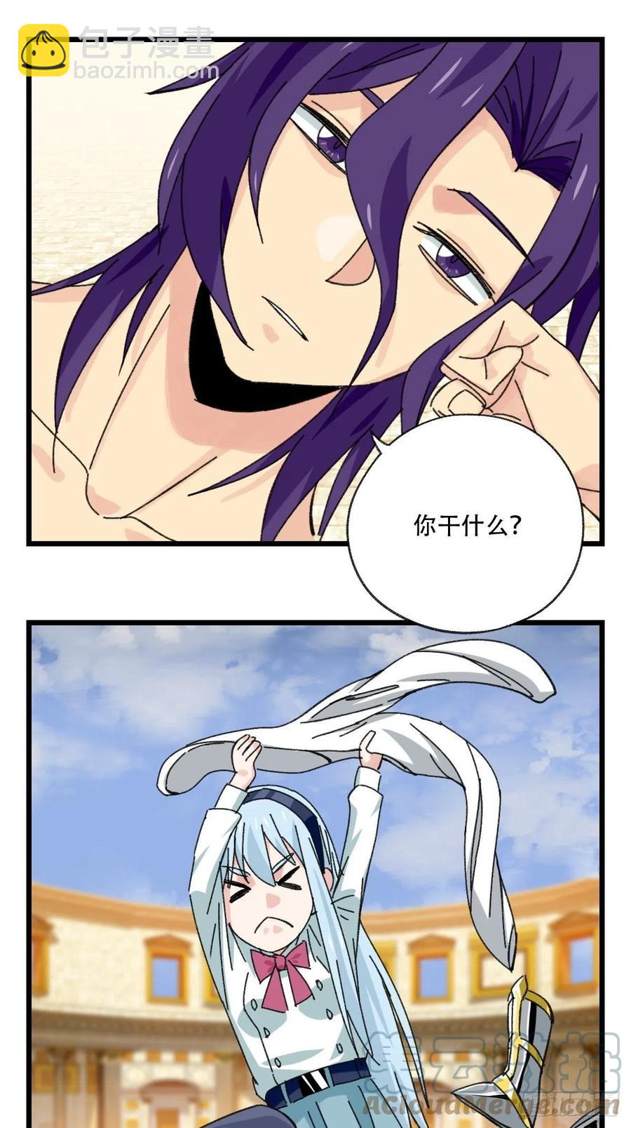 85，最硬守护人，甲（下）-第336话