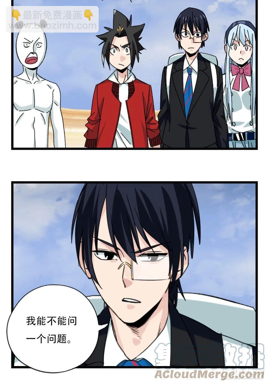 85，最硬守护人，甲（下）-第336话