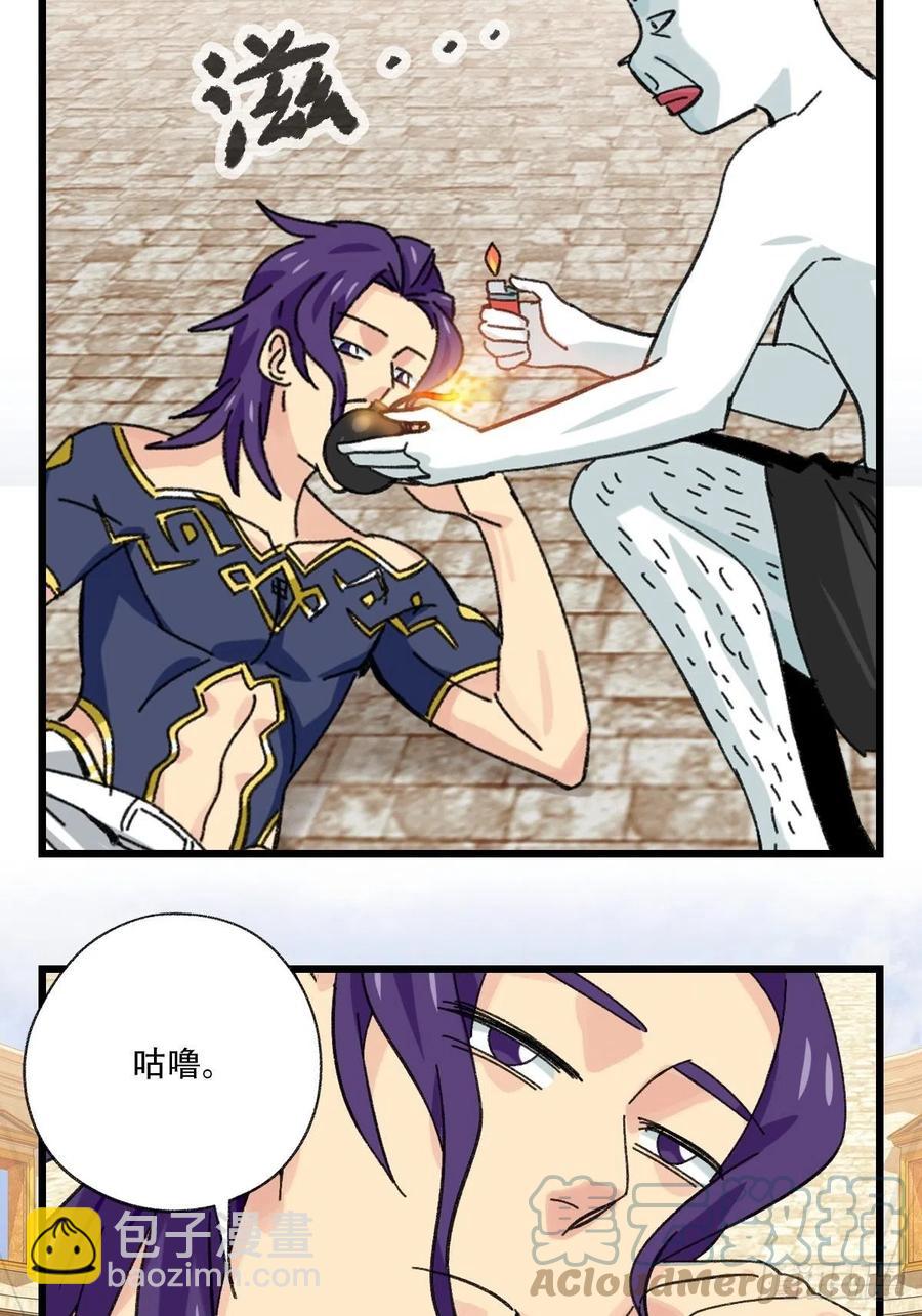 85，最硬守护人，甲（下）-第336话