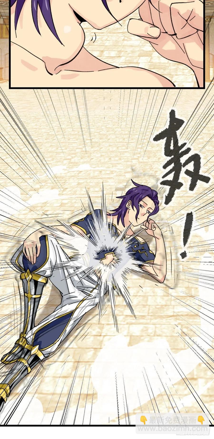 85，最硬守护人，甲（下）-第336话