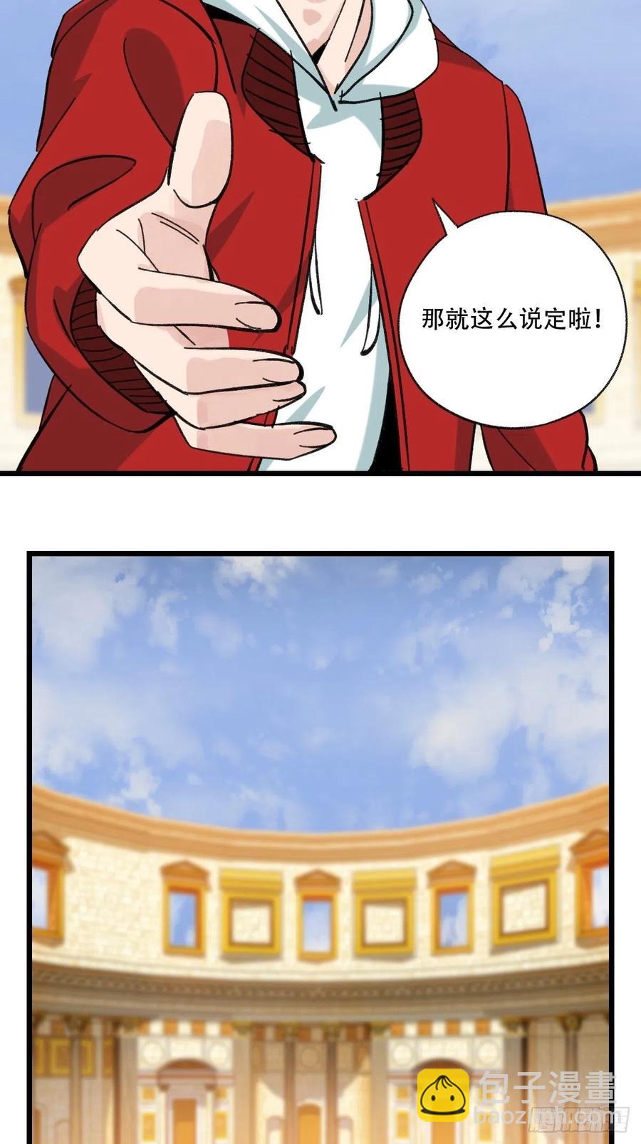 85，最硬守护人，甲（下）-第336话