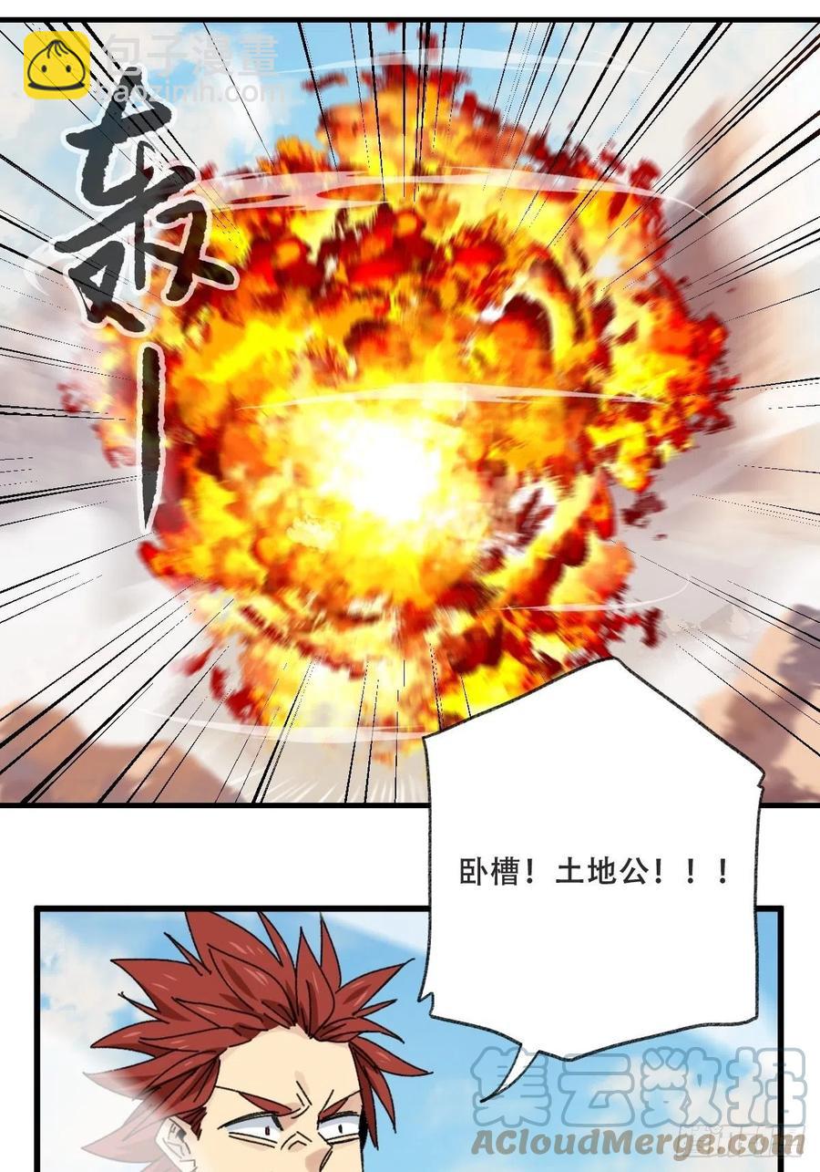 85，木偶师&middot;乙（中上）-第338话