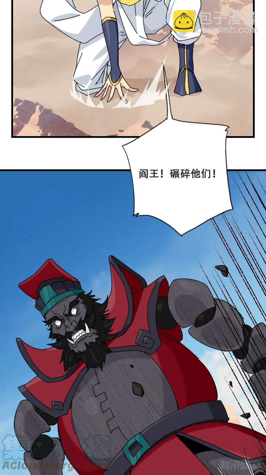85，木偶师&middot;乙（中上）-第338话