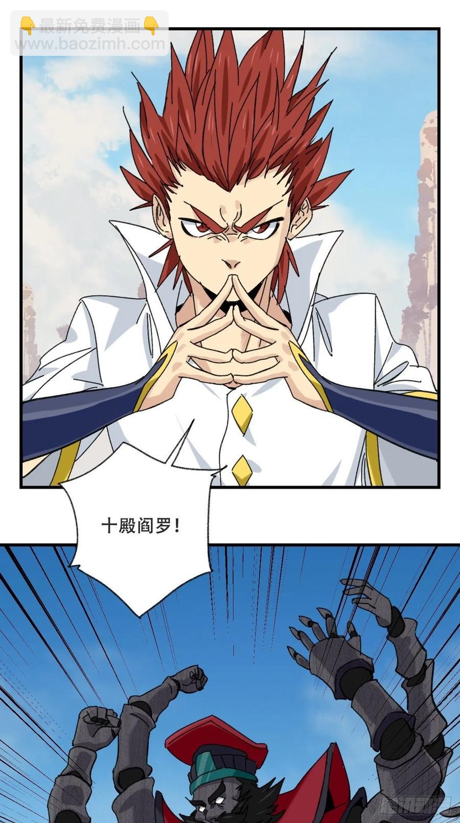 85，木偶师&middot;乙（中上）-第338话