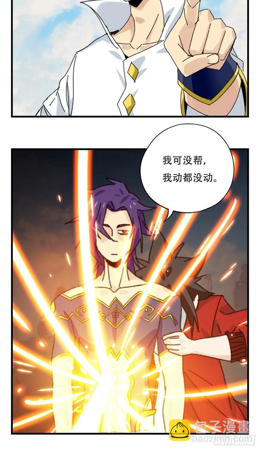 85，木偶师&middot;乙（中上）-第338话