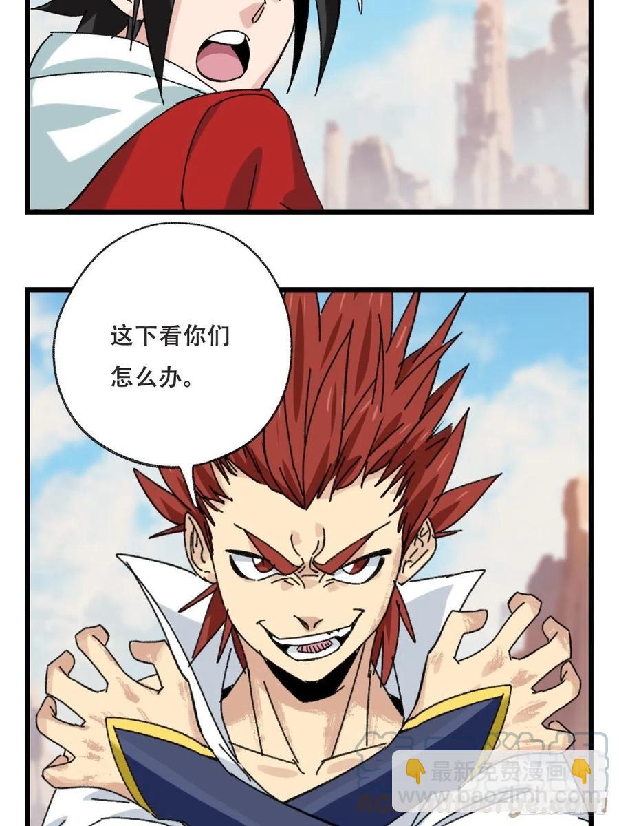 85，木偶师&middot;乙（中上）-第338话