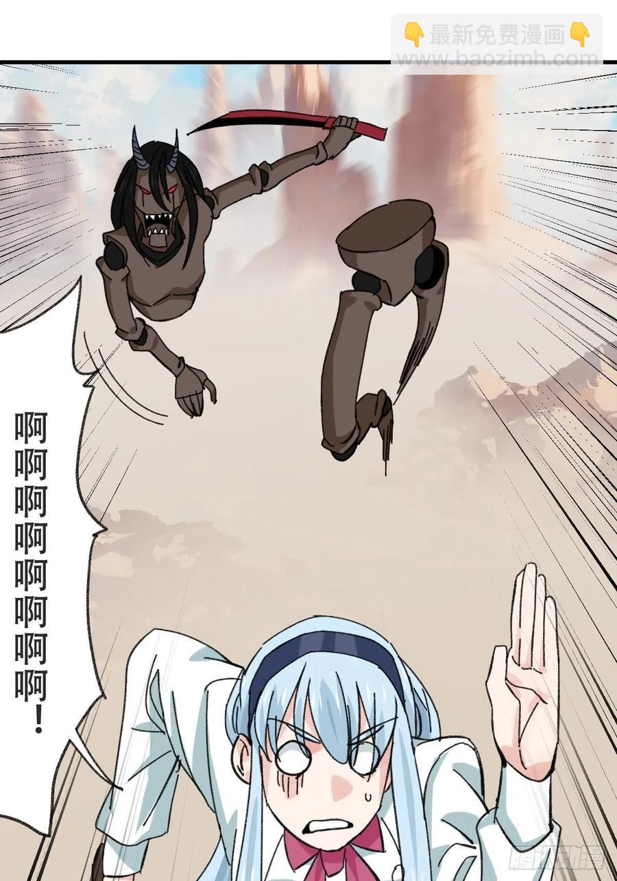 85，木偶师&middot;乙（中上）-第338话