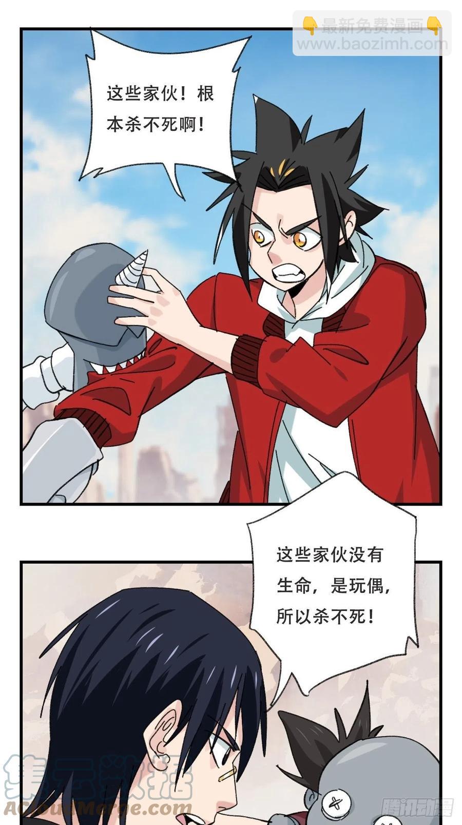 85，木偶师&middot;乙（中上）-第338话