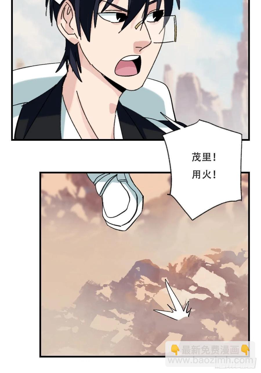 85，木偶师&middot;乙（中上）-第338话