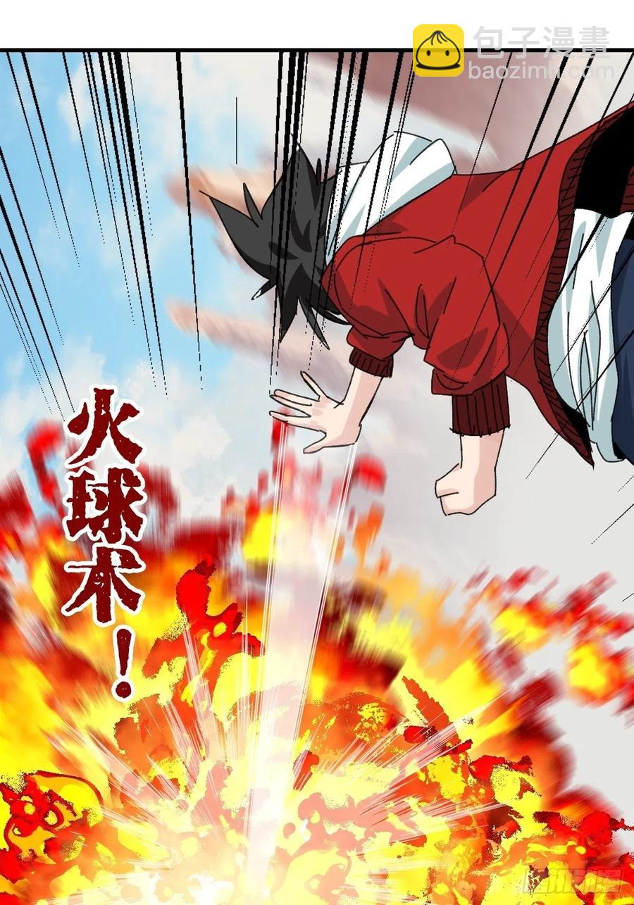 85，木偶师&middot;乙（中上）-第338话