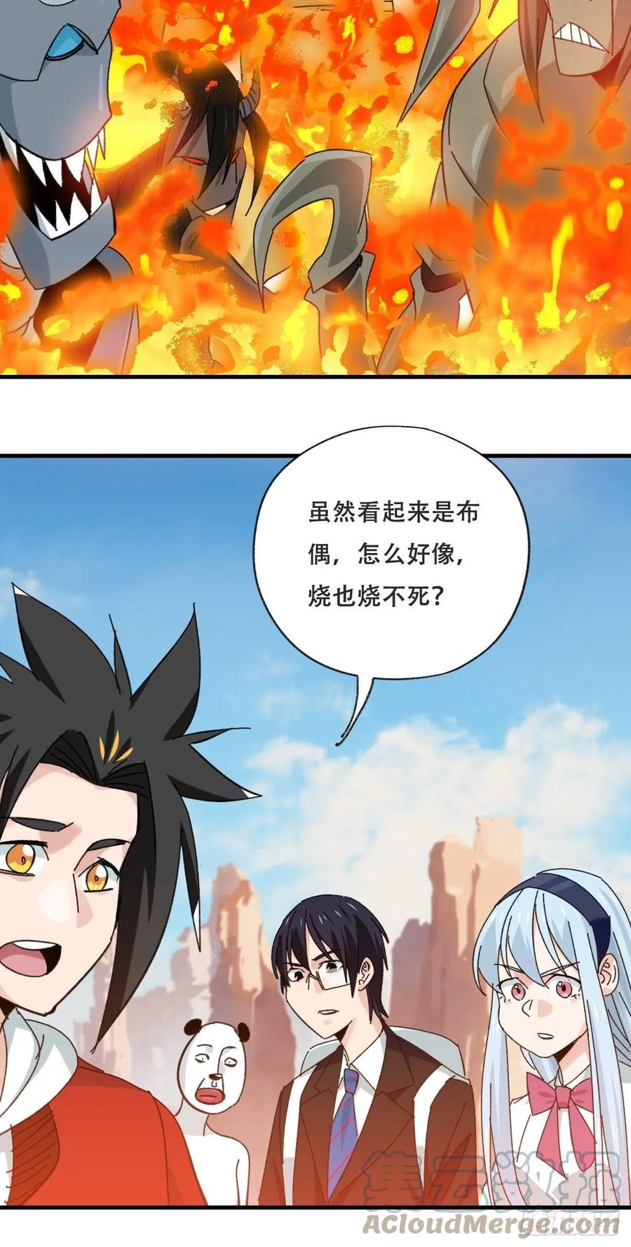 85，木偶师&middot;乙（中上）-第338话
