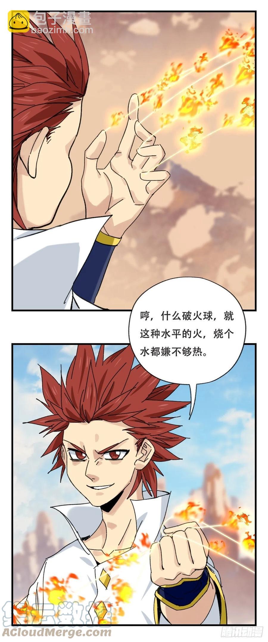 85，木偶师&middot;乙（中上）-第338话
