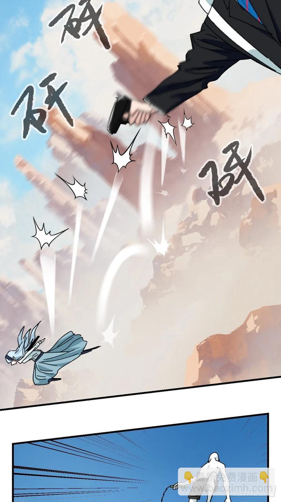 85，木偶师&middot;乙（下）(1/2)-第340话
