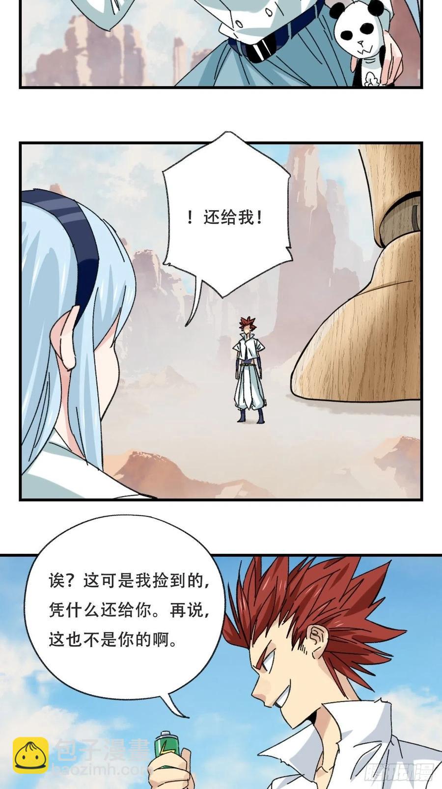 85，木偶师&middot;乙（下）(1/2)-第340话