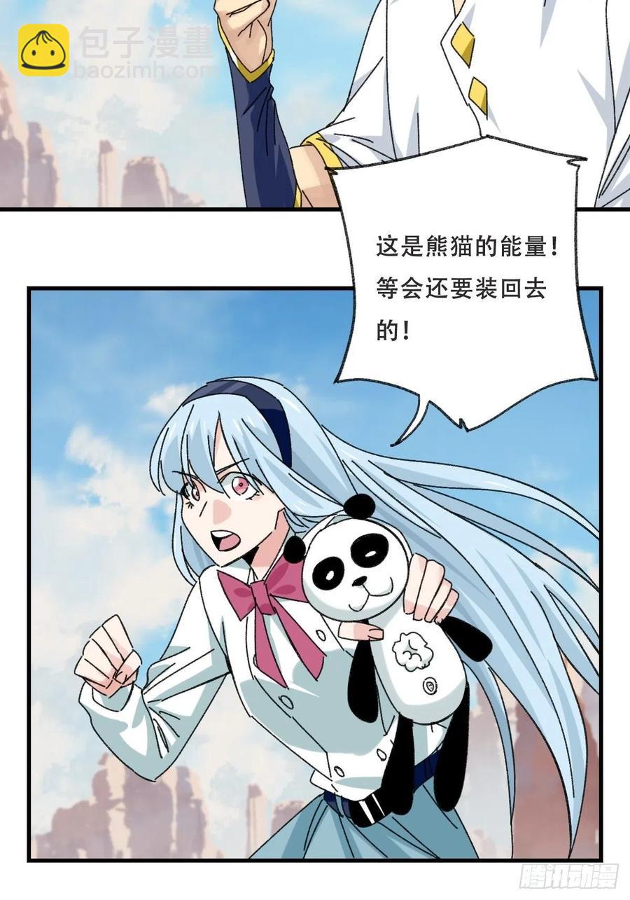 85，木偶师&middot;乙（下）(1/2)-第340话