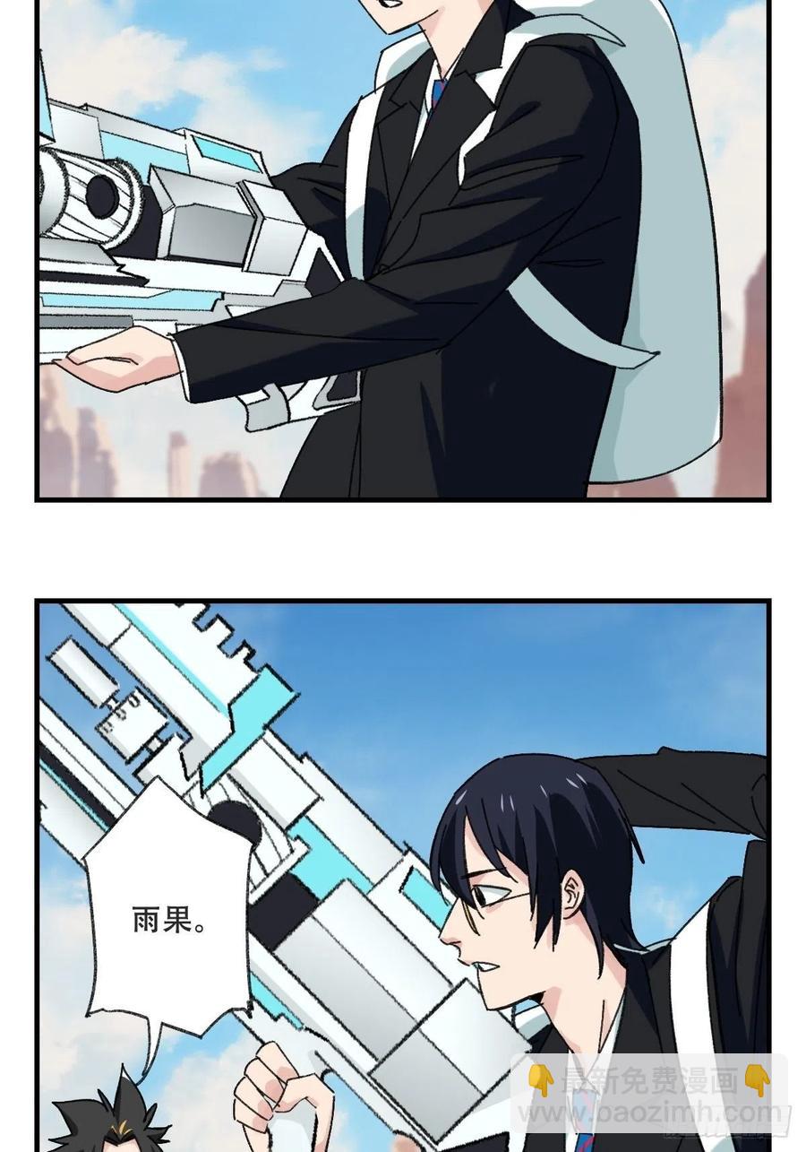 85，木偶师&middot;乙（下）(1/2)-第340话