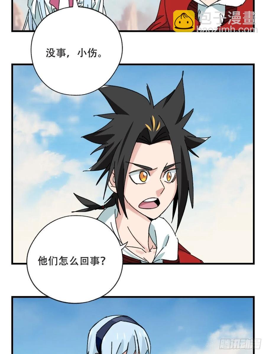 85，木偶师&middot;乙（下）(1/2)-第340话