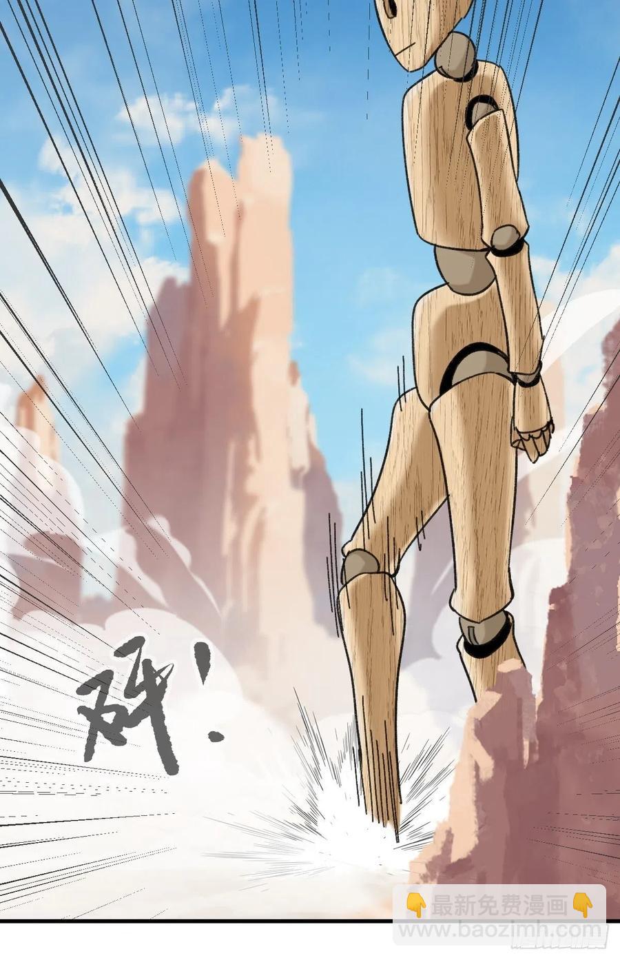 85，木偶师&middot;乙（下）(1/2)-第340话