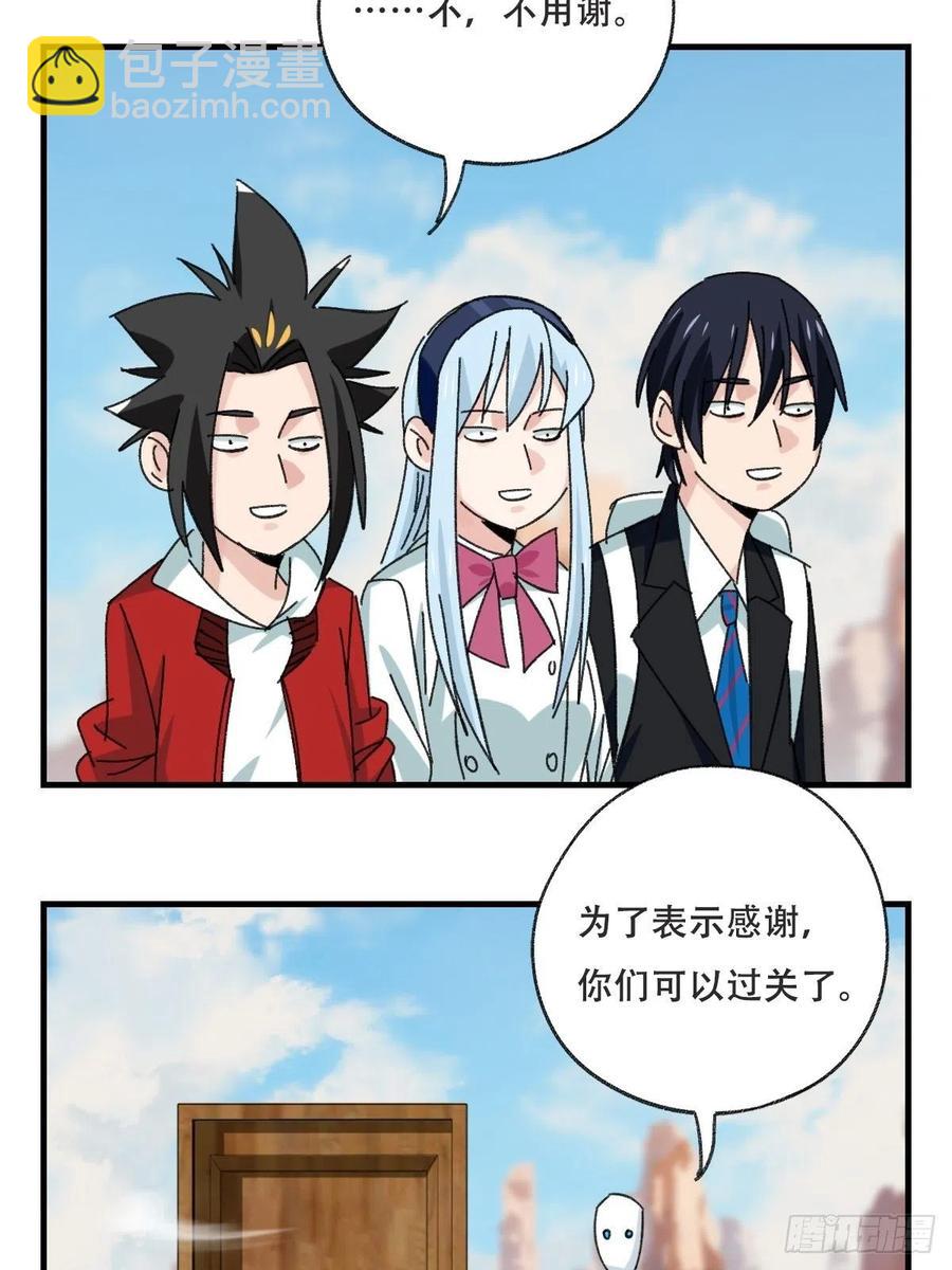 85，木偶师&middot;乙（下）(1/2)-第340话