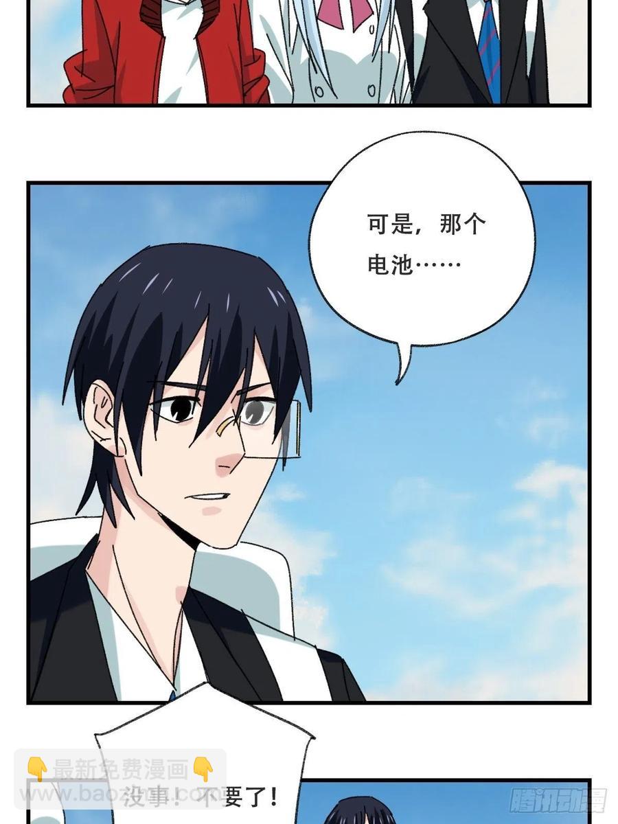 85，木偶师&middot;乙（下）(1/2)-第340话