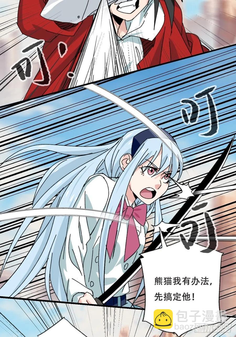85，木偶师&middot;乙（下）(1/2)-第340话