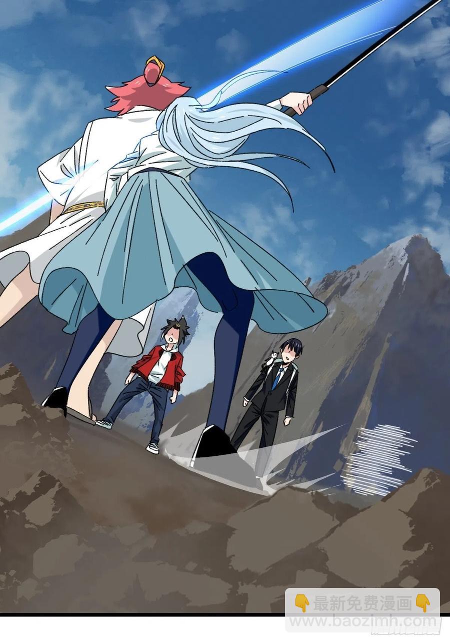 86，火法师&middot;丙（中）-第342话