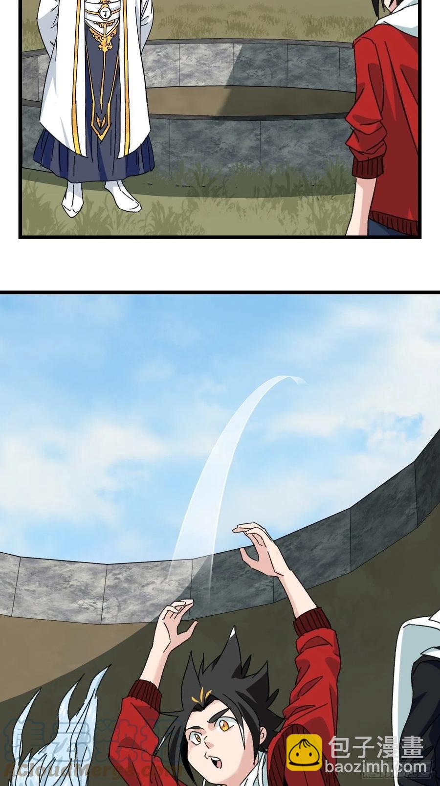 87，师傅&middot;丁（上）-第344话
