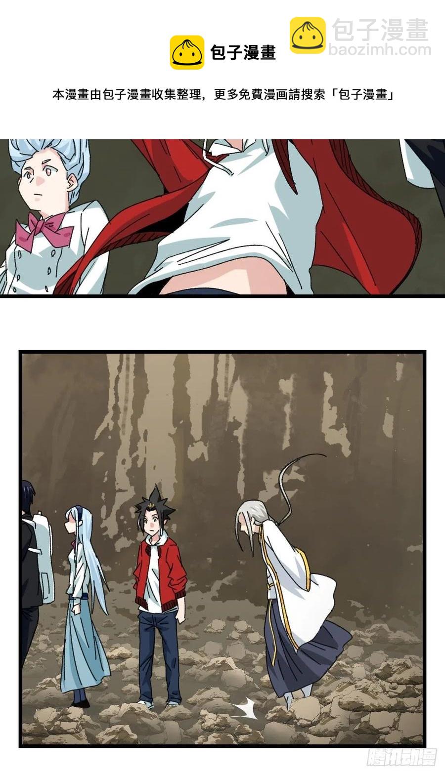 87，师傅&middot;丁（上）-第344话