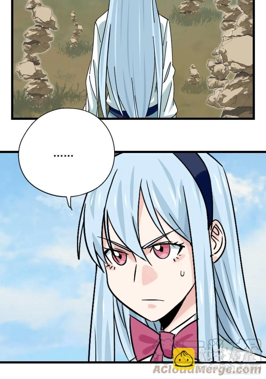 87，师傅&middot;丁（上）-第344话