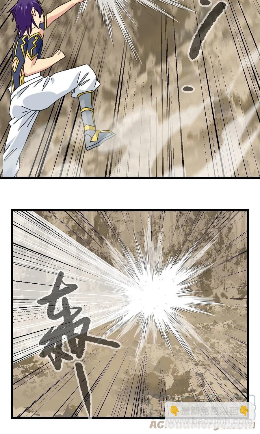 87，师父&middot;丁（中下）-第346话