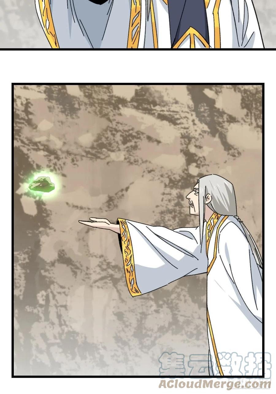 87，师父&middot;丁（中下）-第346话